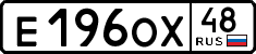 License plate Russia, Cars