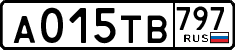 License plate Russia, Cars