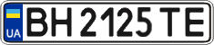 License plate Ukraine, Regular plates (2004)
