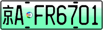 License plate of China, Electric vehicles
