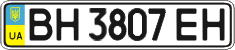 License plate Ukraine, Regular plates (2004)