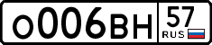 License plate Russia, Cars