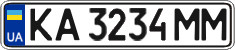 License plate Ukraine, Regular plates (2004)