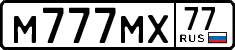 License plate Russia, Cars