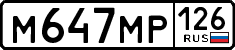 License plate Russia, Cars