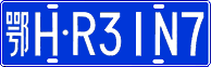 License plate of China, Cars