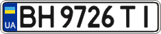 License plate Ukraine, Regular plates (2004)