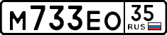 License plate Russia, Cars