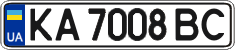License plate Ukraine, Regular plates (2004)