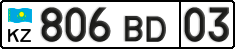 License plate Kazakhstan, Organizations (2012)