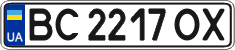 License plate Ukraine, Regular plates (2004)