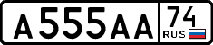 License plate Russia, Cars