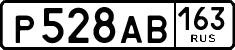 License plate Russia, Cars