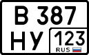 License plate Russia, Cars