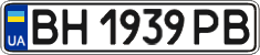 License plate Ukraine, Regular plates (2004)