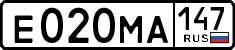 License plate Russia, Cars