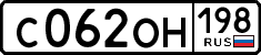 License plate Russia, Cars