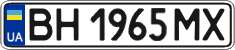 License plate Ukraine, Regular plates (2004)