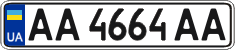 License plate Ukraine, Regular plates (2004)