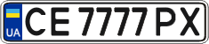 License plate Ukraine, Regular plates (2004)