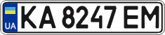 License plate Ukraine, Regular plates (2004)