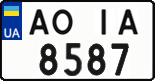 License plate Ukraine, Regular plates (2004)