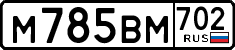License plate Russia, Cars