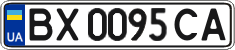 License plate Ukraine, Regular plates (2004)