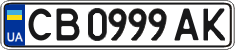 License plate Ukraine, Regular plates (2004)