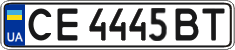 License plate Ukraine, Regular plates (2004)