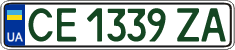 License plate Ukraine, Regular plates (2004)