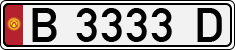 License plate of Kyrgyzstan, Private owners (1994)