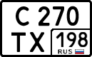 License plate Russia, Cars