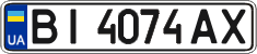 License plate Ukraine, Regular plates (2004)