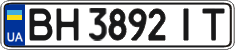License plate Ukraine, Regular plates (2004)