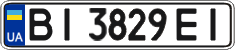 License plate Ukraine, Regular plates (2004)