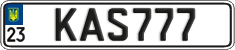 License plate Ukraine, Vanity Plates