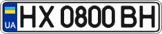 License plate Ukraine, Regular plates (2004)
