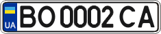 License plate Ukraine, Regular plates (2004)