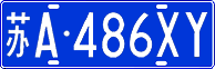 License plate of China, Cars