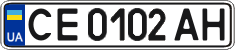License plate Ukraine, Regular plates (2004)