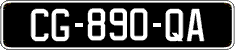 French license plate, SIV (oldtimers)