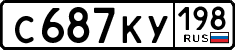 License plate Russia, Cars