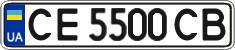 License plate Ukraine, Regular plates (2004)