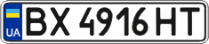 License plate Ukraine, Regular plates (2004)