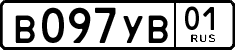 License plate Russia, Cars