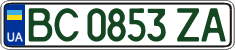 License plate Ukraine, Regular plates (2004)