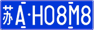 License plate of China, Cars