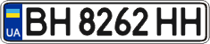 License plate Ukraine, Regular plates (2004)