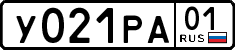 License plate Russia, Cars